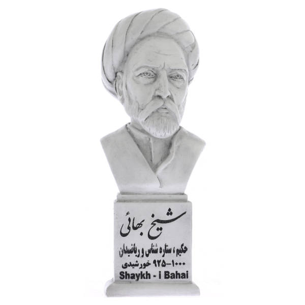 Baha' al-Din al-'Amili Büste Statue Iranischer Gelehrter