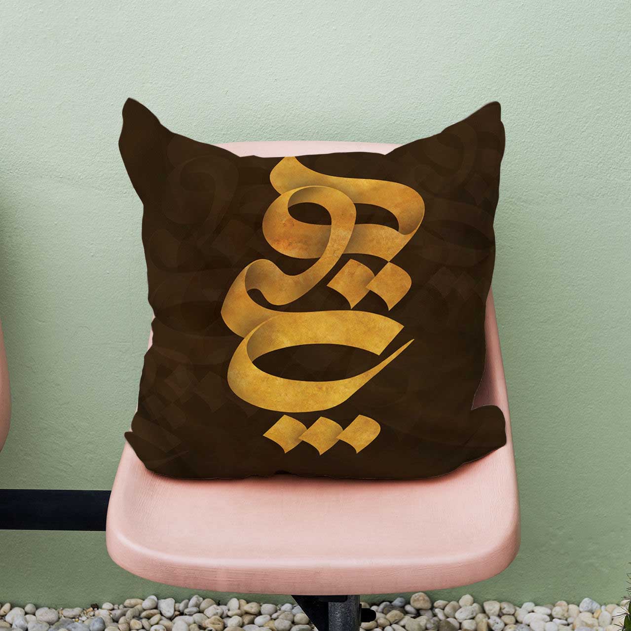 Persische Samt Kissenbezug – Kalligraphie Hich Design (Set von 2)