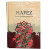 Der Divan von Hafez Shirazi mit Bedeutung & Fal-e Hafez Buch (Farsi)