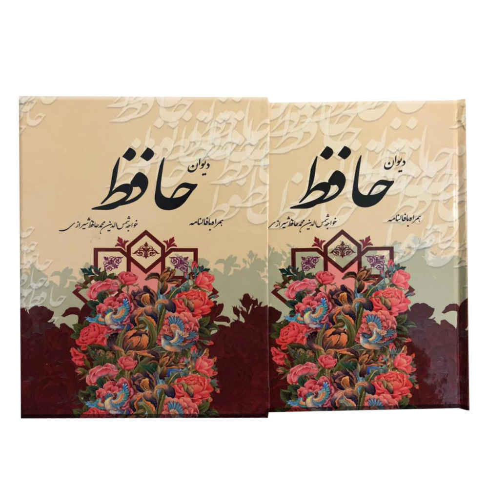 Der Divan von Hafez Shirazi mit Bedeutung & Fal-e Hafez Buch (Farsi)