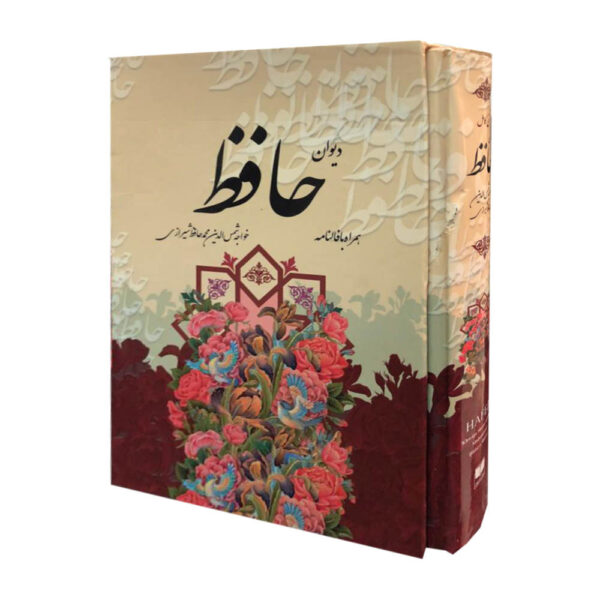 Der Divan von Hafez Shirazi mit Bedeutung & Fal-e Hafez Buch (Farsi)