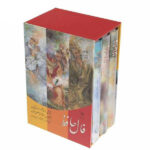 Das Masnavi-Buch von Maulana Jalaluddin Rumi (Farsi-Ausgabe)