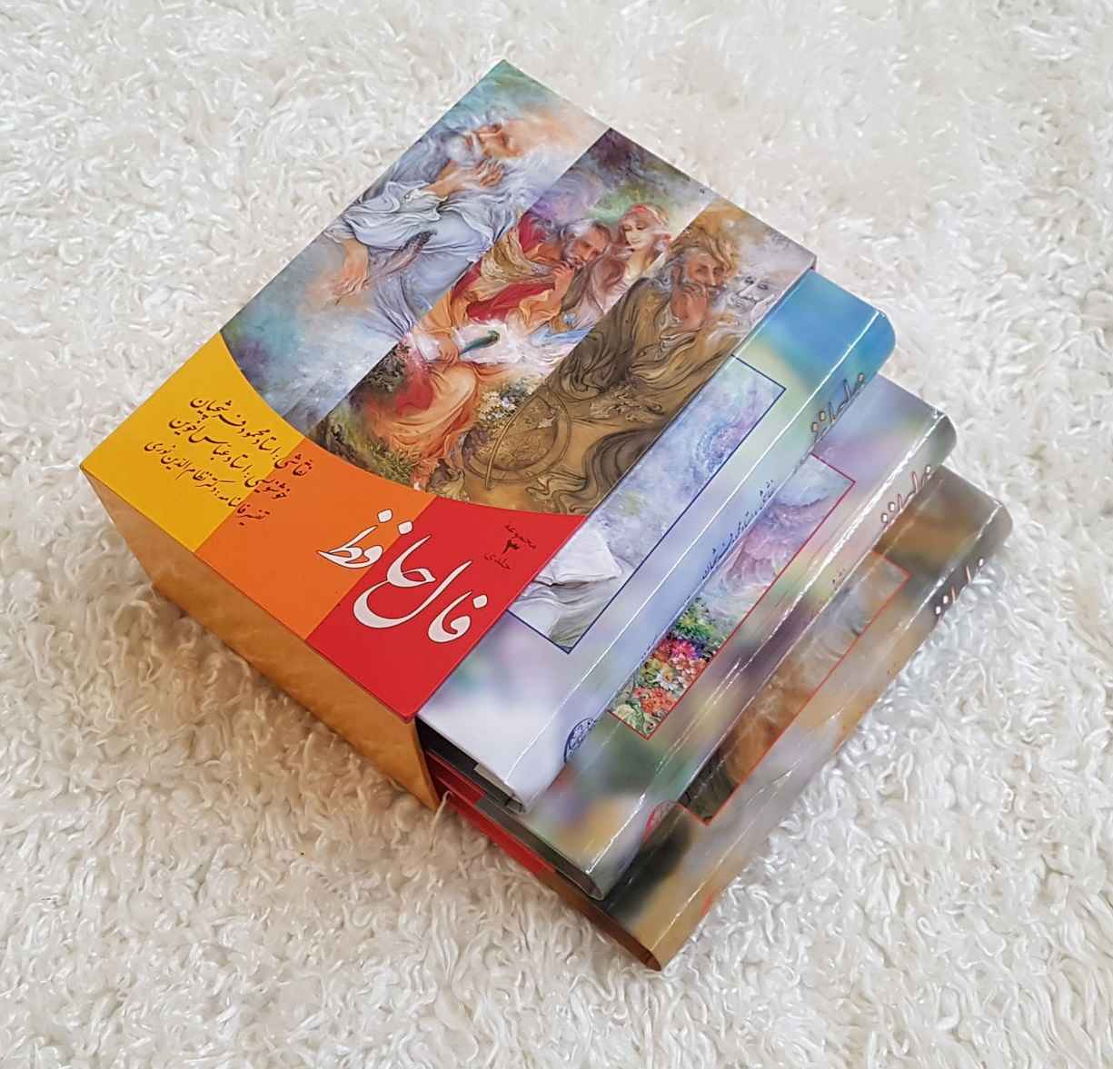 Fal-E Hafez / Vorzeichen von Hafez Buch (Persisch & Englisch)