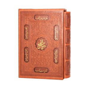 Der Divan & Fal-E Hafez Shirazi Buch Taschenbuch (Farsi)