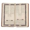 Fal-E Hafez Buch Taschenbuch mit Rahmen (Farsi)