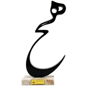 Persische Hich-Kalligraphie-Figur mit Holzsockel G323