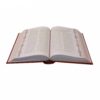 Das Masnavi von Rumi (Hardcover-Ausgabe mit Rahmen)