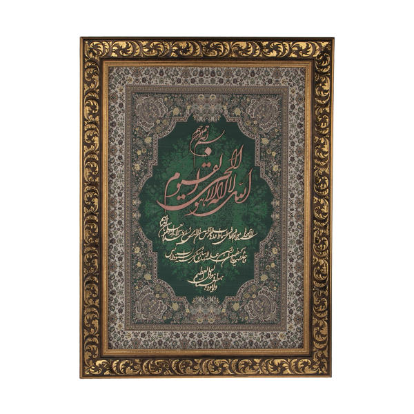 Gerahmte islamische Kalligraphie-Intarsien-Holzkunst – Ayat al-Kursi Vers