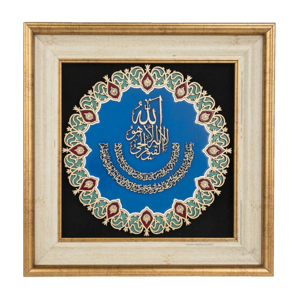 Gerahmte islamische Kalligraphie-Intarsien-Holzkunst – Ayatolkorsi