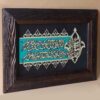 Gerahmte islamische Kalligraphie-Intarsien-Holzkunst – Ayatolkorsi
