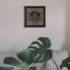 Gerahmte islamische Kalligraphie-Intarsien-Holzkunst – Ayat al-Kursi