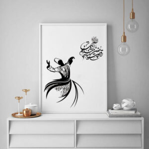 Persischer PVC-Druck mit Rahmen – Sama Wandkunst