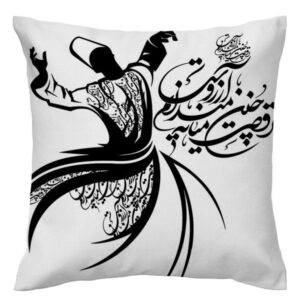 Persische Samt Kissenbezug – Sama Tanz Design (Set von 2)