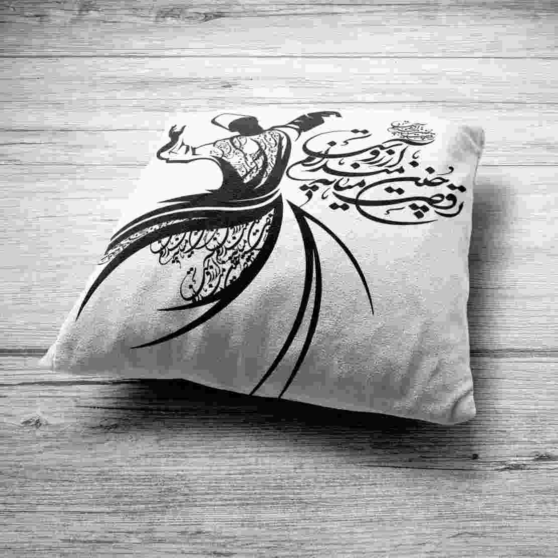 Persische Samt Kissenbezug – Sama Tanz Design (Set von 2)