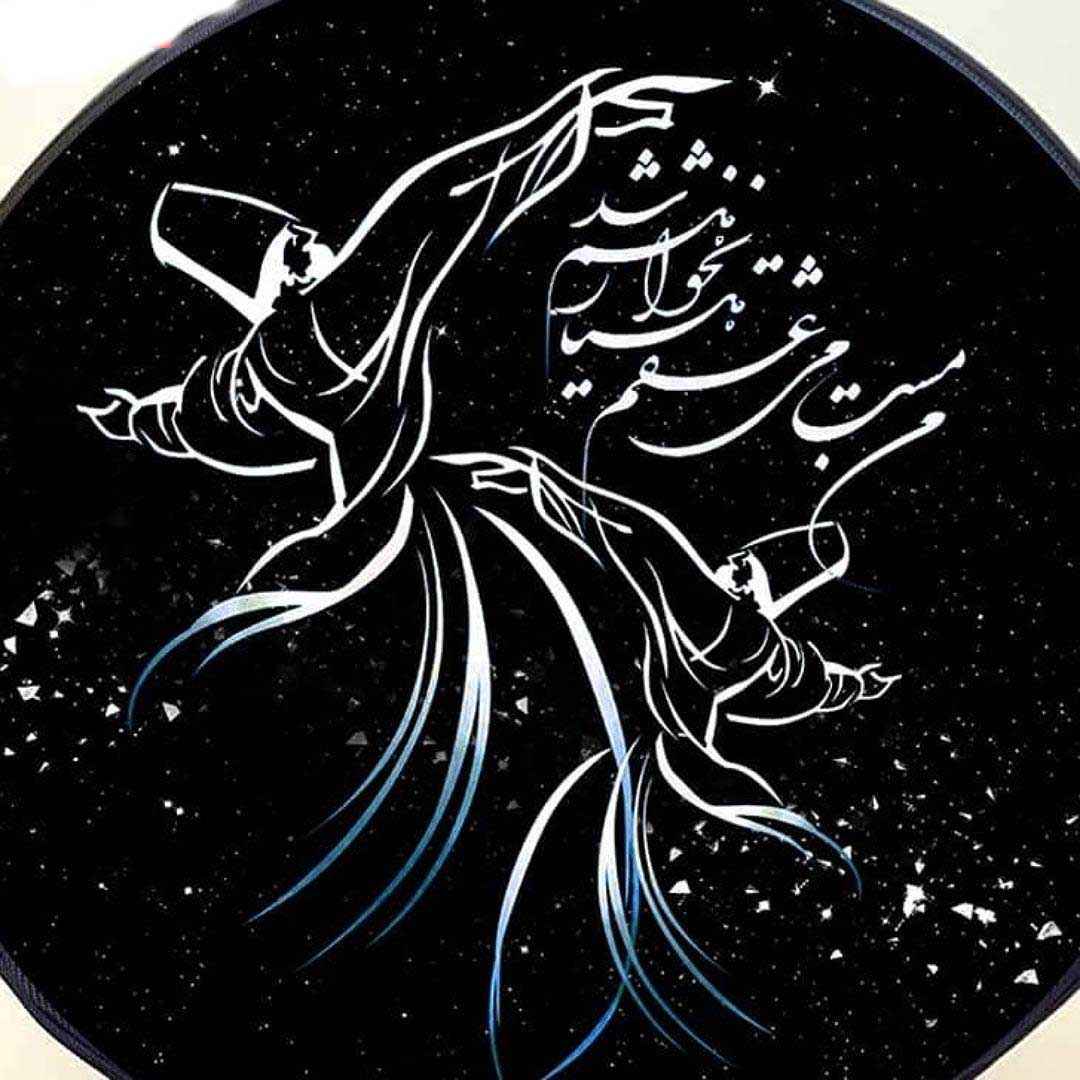 Weiches Etui für persische Daf-Trommel, Modell Sama