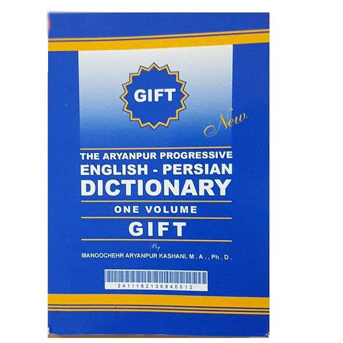 Aryanpur GIFT Wörterbuch Englisch-Persisch