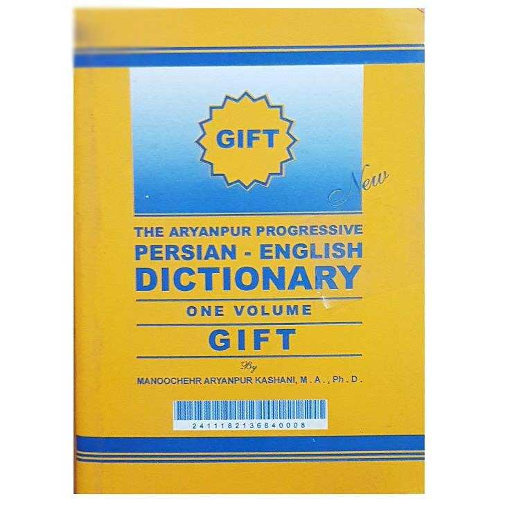 Aryanpur GIFT Wörterbuch Persisch-Englisch