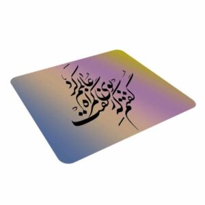 Schreibtisch-Mauspad mit kunsthandwerklichem persischem Kalligraphie-Muster Nastaliq