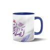 Persische Keramik Kaffeetasse - Farsi Gedicht Kalligraphie
