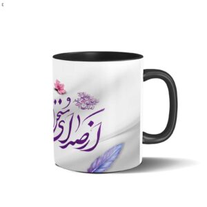 Persische Keramik Kaffeetasse – Farsi Gedicht Kalligraphie