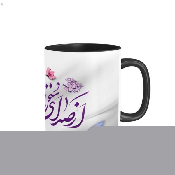 Persische Keramik Kaffeetasse - Farsi Gedicht Kalligraphie