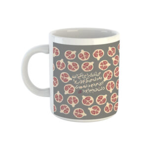 Persische Keramik Kaffeetasse – Sohrab Sepehri Gedicht