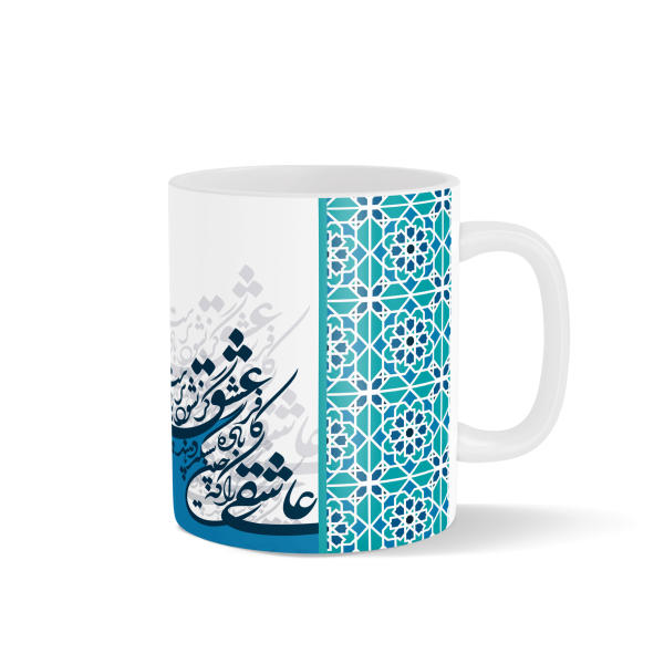 Persische Keramik Kaffeetasse - Modell Türkis