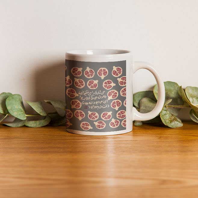 Persische Keramik Kaffeetasse – Sohrab Sepehri Gedicht