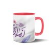 Persische Keramik Kaffeetasse - Farsi Gedicht Kalligraphie