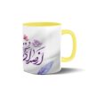 Persische Keramik Kaffeetasse - Farsi Gedicht Kalligraphie