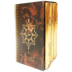 Gesammelte Werke von Saadi Shirazi (Farsi Ausgabe)