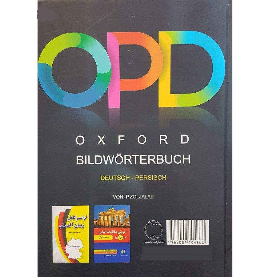 OPD Oxford Bildwörterbuch Deutsch-Persisch