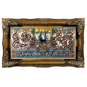 Islamischer Wandteppich Ayatul Kursi