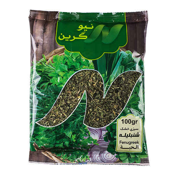 Getrocknetes Iranisches Shanbalileh / Bockshornklee 700g - Aromatisches Kochgewürz