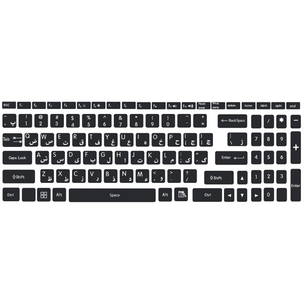 Farsi (Persisch) Tastatur-Aufkleber
