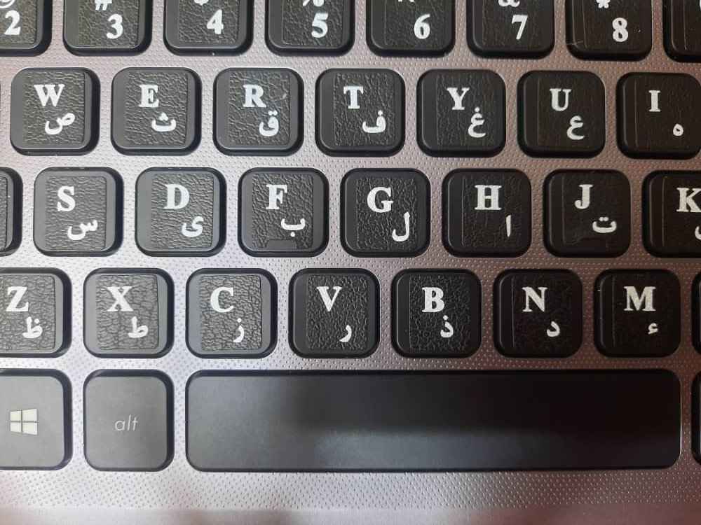 Farsi (Persisch) Tastatur-Aufkleber