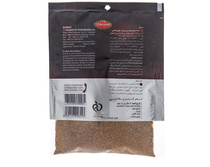 Persisches Sumakpulver – 750 Gramm