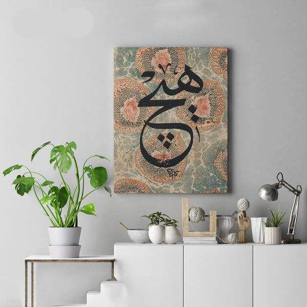 Persischer Holzposter-Druck - Hich Wandkunst