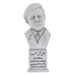 Dschalal Al-e Ahmad Büste Statue Iranischer Schriftsteller