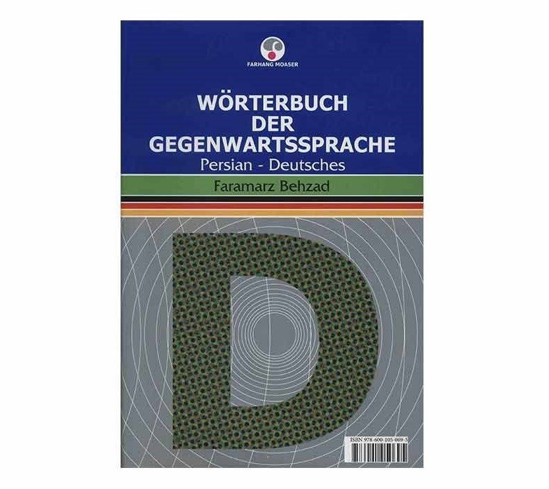 Wörterbuch der Gegenwartssprache Persisch-Deutsch