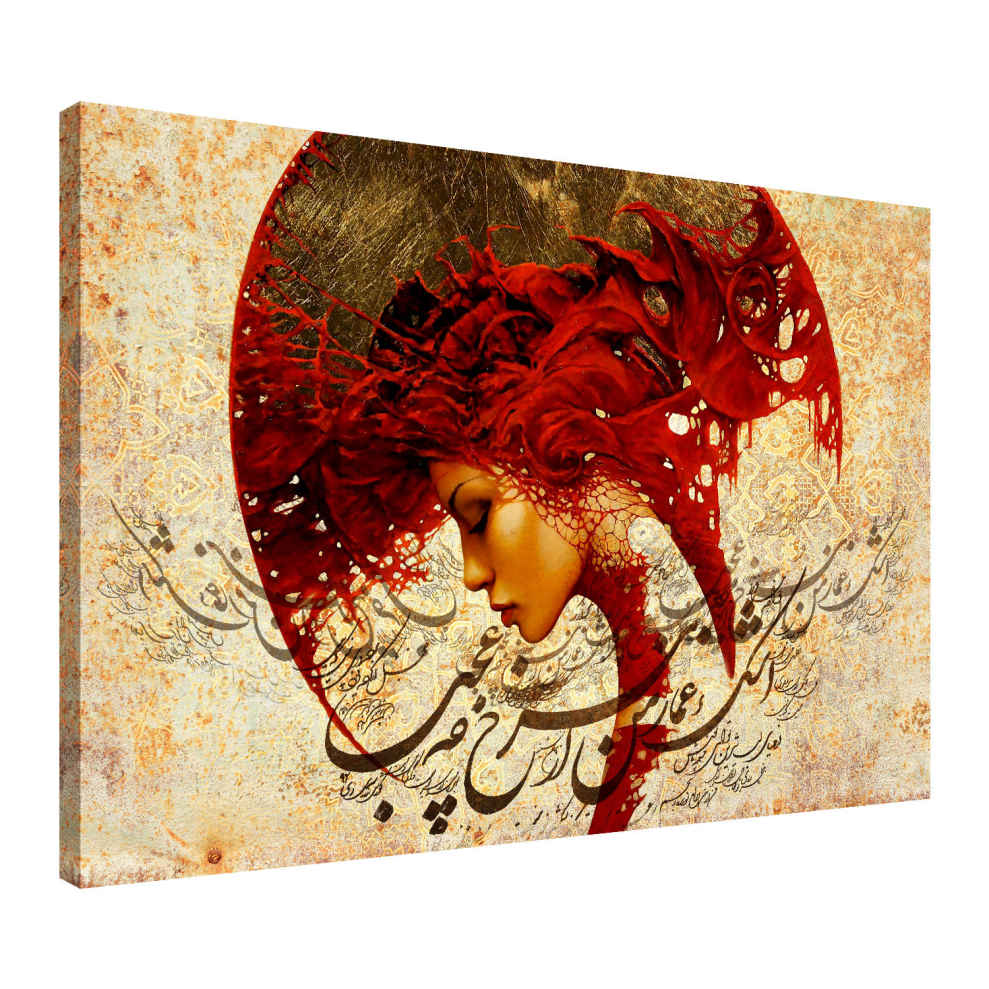 Persischer Holzposter-Druck – Mädchen & Gedicht Wandkunst