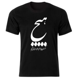 Schwarzes T-Shirt im Iranischen Stil Modell Hich — Authentische Persische Kalligrafiekunst