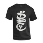 Schwarzes T-Shirt im Iranischen Stil Modell Kalligrafie Hich — Künstlerisches Muster Hich-Kalligrafie
