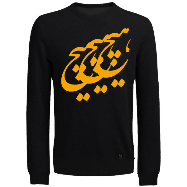 Langärmliges T-Shirt aus Persischer Baumwolle Modell Hich — Neu, Traditionelle Hich-Kalligrafie