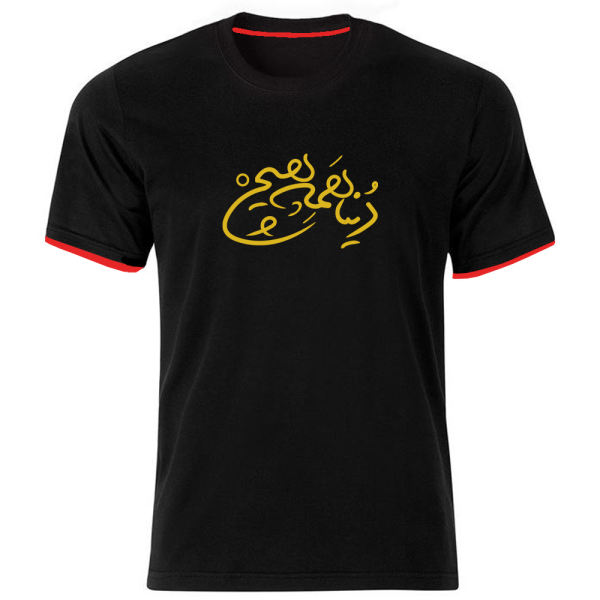Schwarzes Baumwoll-T-Shirt im Persischen Stil Modell Hich — Markantes Design Hich-Kalligrafie