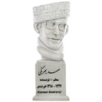 Samad Behrangi Büste Statue Iranischer Lehrer und Sozialaktivist