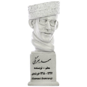 Samad Behrangi Büste Statue Iranischer Lehrer und Sozialaktivist