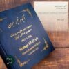 Sammlung von Briefmarken der Islamischen Republik Iran 2004–2020