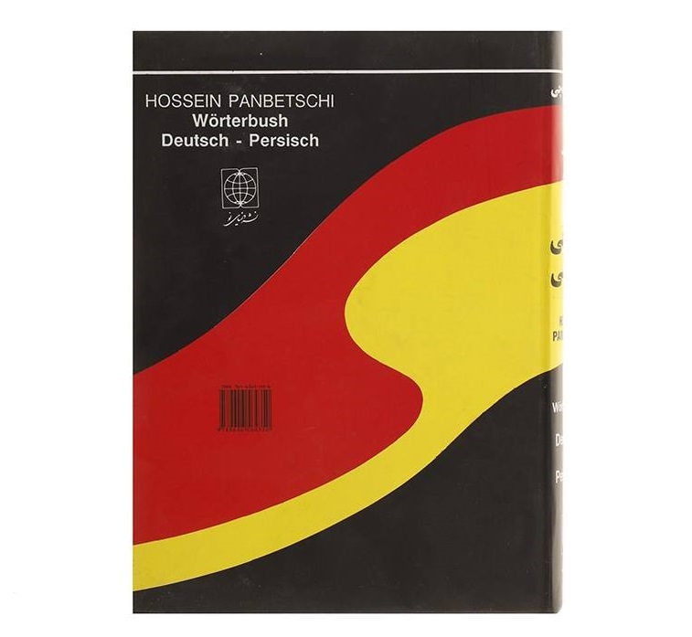 Wörterbuch Deutsch-Persisch von Hossein Panbetschi
