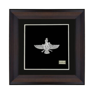 Gerahmte persische Silber Ahura Mazda Symbol Kunst